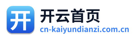 开云首页